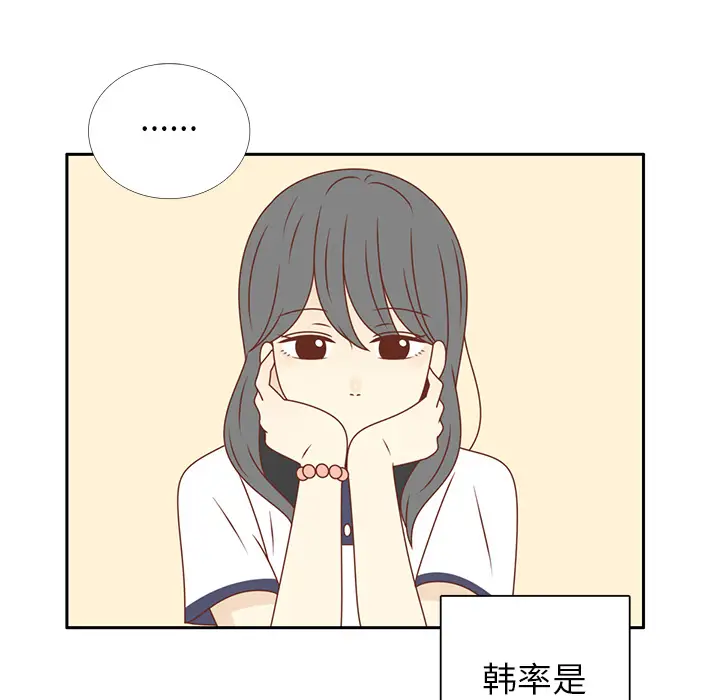 各自的春天[顶通]韩漫全集-第29话无删减无遮挡章节图片 