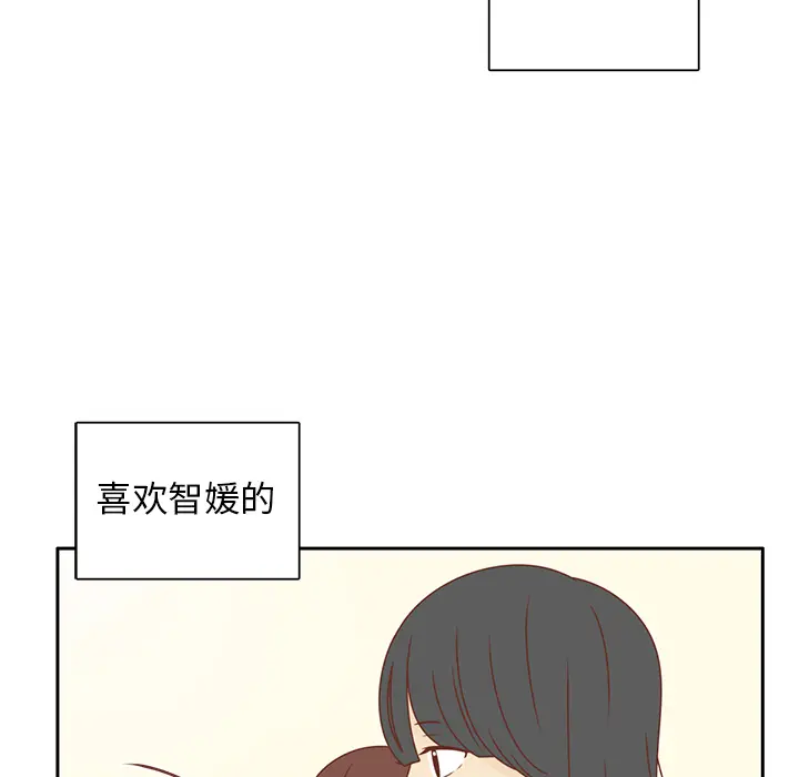 各自的春天[顶通]韩漫全集-第29话无删减无遮挡章节图片 