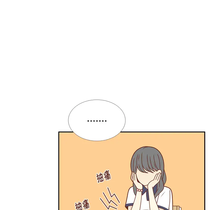 各自的春天[顶通]韩漫全集-第29话无删减无遮挡章节图片 