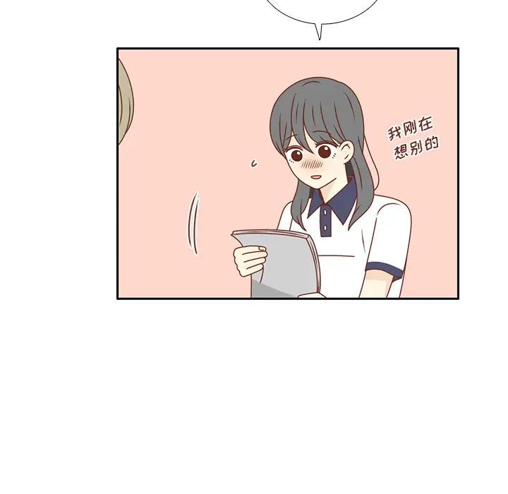 各自的春天[顶通]韩漫全集-第29话无删减无遮挡章节图片 