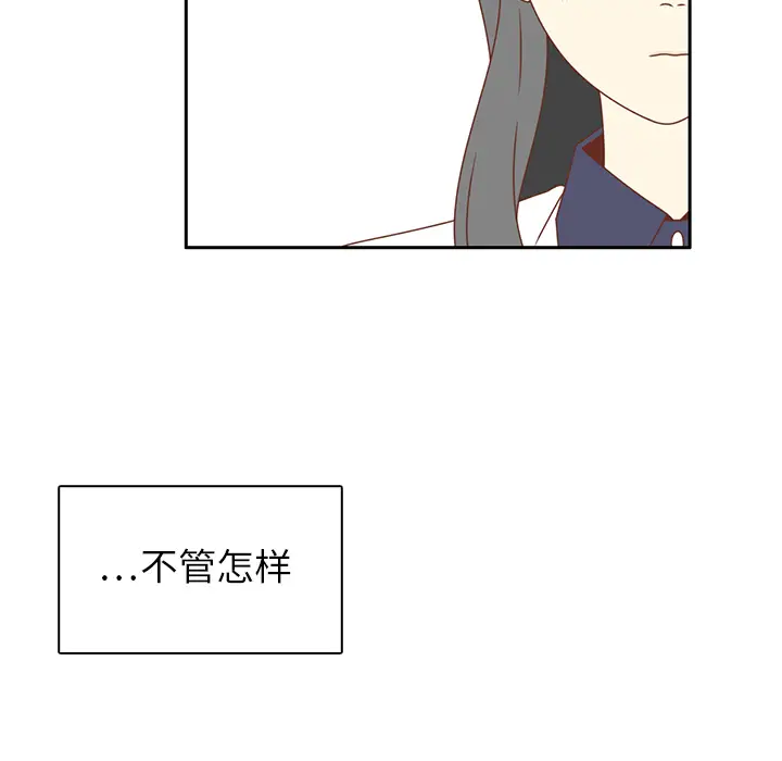 各自的春天[顶通]韩漫全集-第29话无删减无遮挡章节图片 