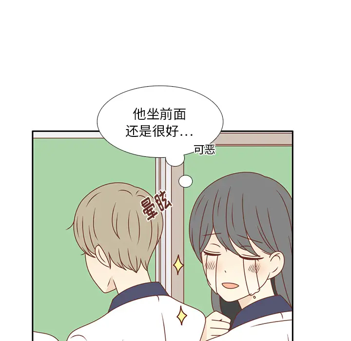 各自的春天[顶通]韩漫全集-第29话无删减无遮挡章节图片 