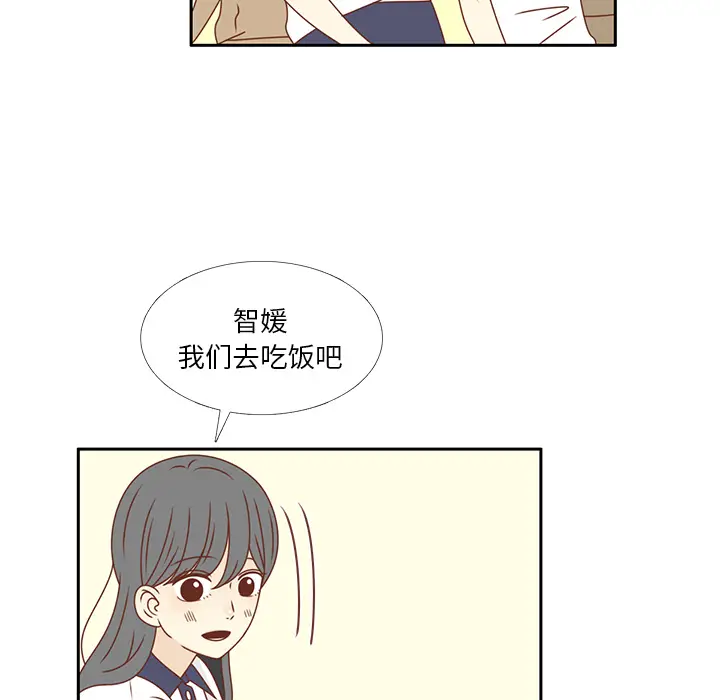 各自的春天[顶通]韩漫全集-第29话无删减无遮挡章节图片 