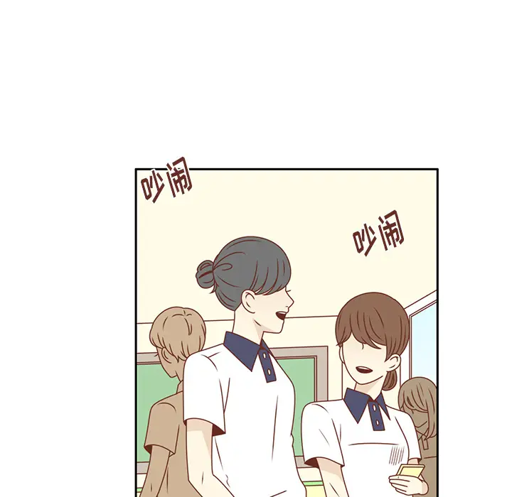 各自的春天[顶通]韩漫全集-第29话无删减无遮挡章节图片 