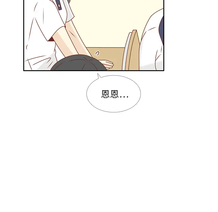 各自的春天[顶通]韩漫全集-第29话无删减无遮挡章节图片 
