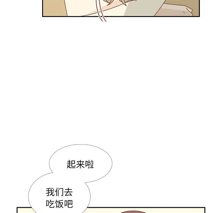 各自的春天[顶通]韩漫全集-第29话无删减无遮挡章节图片 