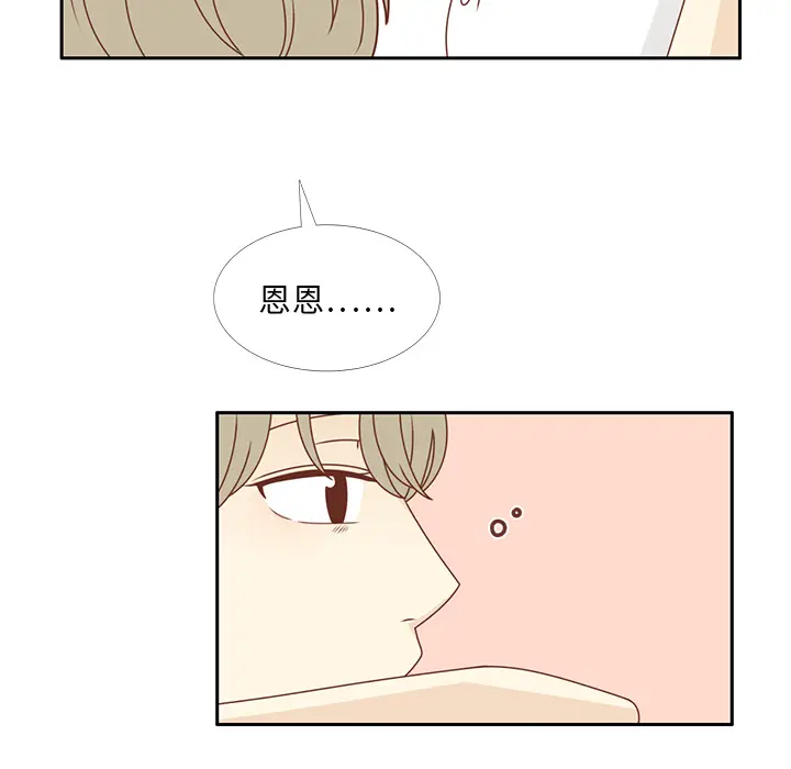 各自的春天[顶通]韩漫全集-第29话无删减无遮挡章节图片 