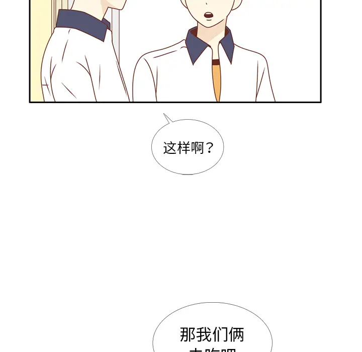 各自的春天[顶通]韩漫全集-第29话无删减无遮挡章节图片 