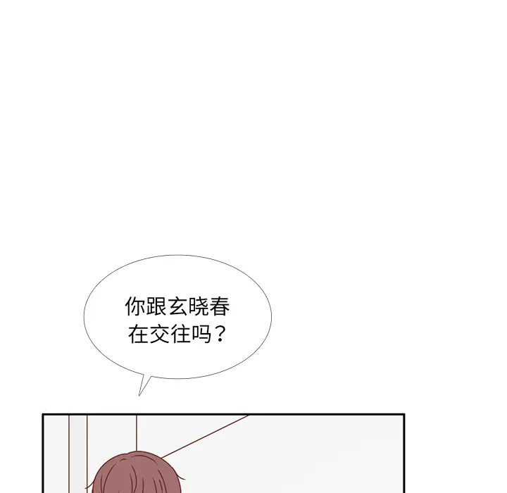 各自的春天[顶通]韩漫全集-第29话无删减无遮挡章节图片 