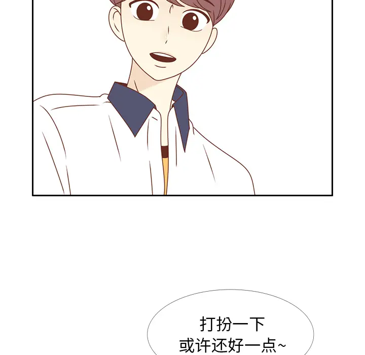 各自的春天[顶通]韩漫全集-第29话无删减无遮挡章节图片 