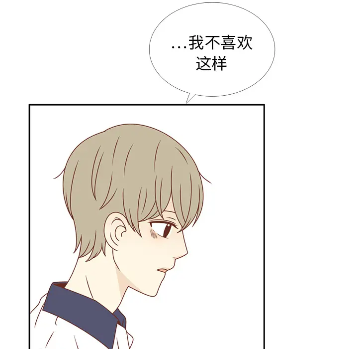 各自的春天[顶通]韩漫全集-第29话无删减无遮挡章节图片 