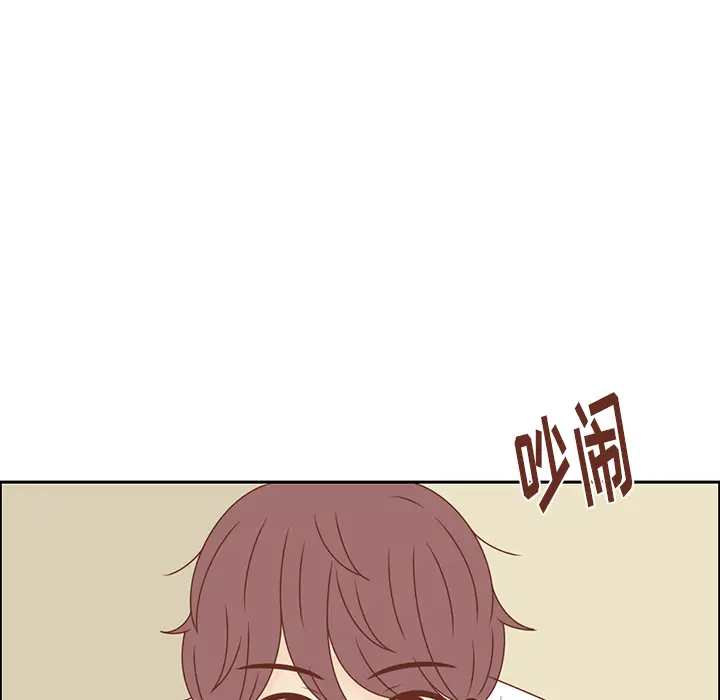 各自的春天[顶通]韩漫全集-第29话无删减无遮挡章节图片 