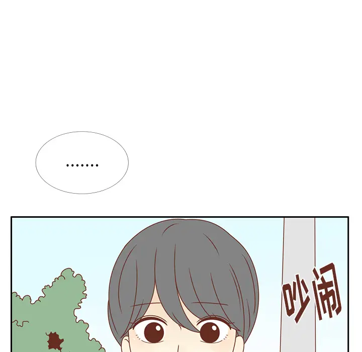各自的春天[顶通]韩漫全集-第29话无删减无遮挡章节图片 