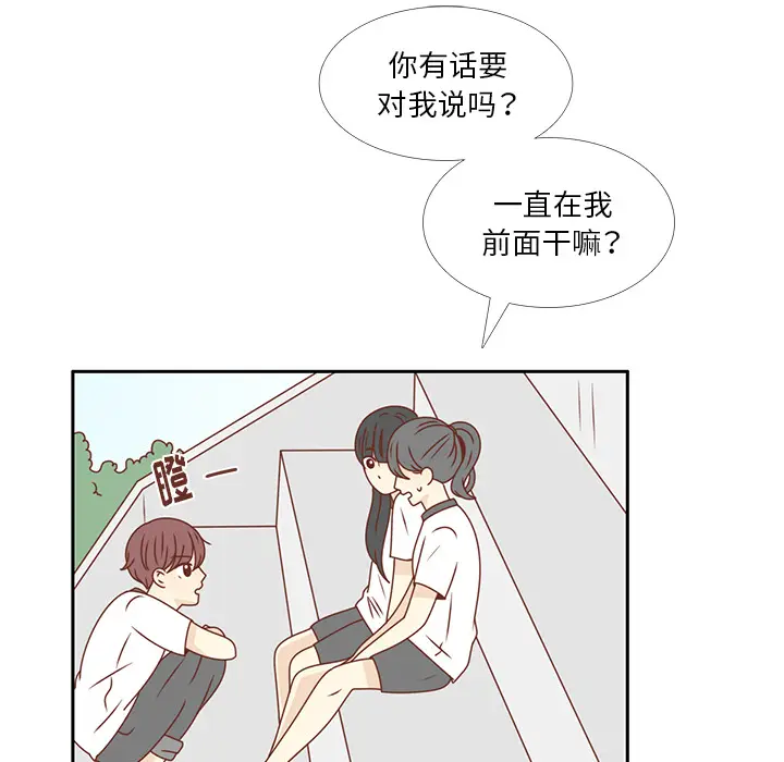 各自的春天[顶通]韩漫全集-第29话无删减无遮挡章节图片 