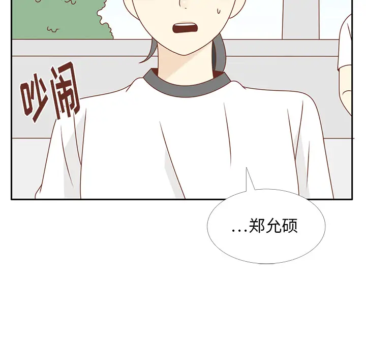 各自的春天[顶通]韩漫全集-第29话无删减无遮挡章节图片 