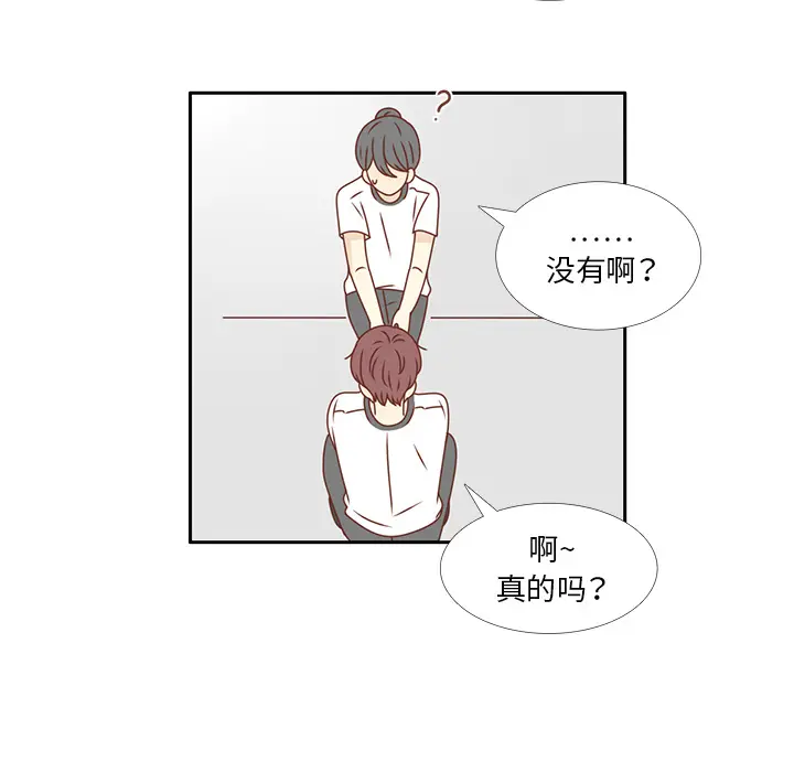 各自的春天[顶通]韩漫全集-第29话无删减无遮挡章节图片 