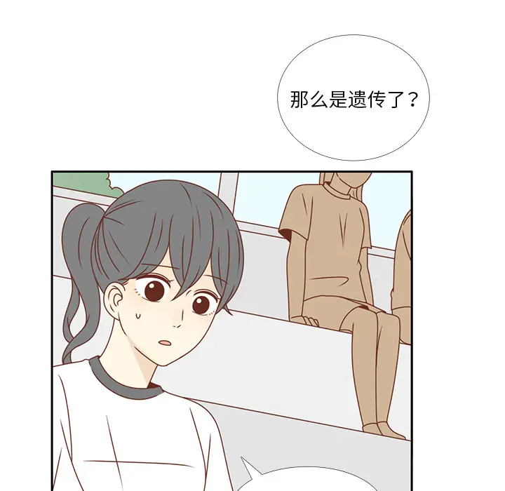 各自的春天[顶通]韩漫全集-第29话无删减无遮挡章节图片 