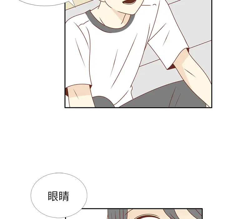 各自的春天[顶通]韩漫全集-第29话无删减无遮挡章节图片 