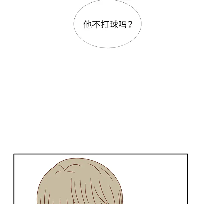 各自的春天[顶通]韩漫全集-第29话无删减无遮挡章节图片 
