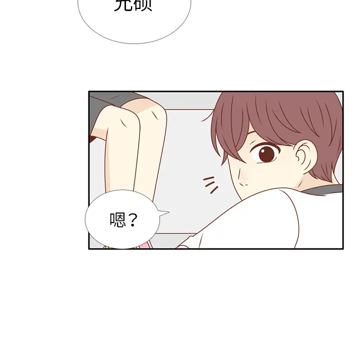 各自的春天[顶通]韩漫全集-第29话无删减无遮挡章节图片 