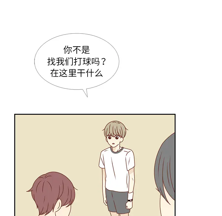 各自的春天[顶通]韩漫全集-第29话无删减无遮挡章节图片 