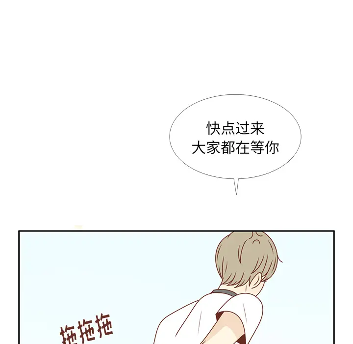 各自的春天[顶通]韩漫全集-第29话无删减无遮挡章节图片 