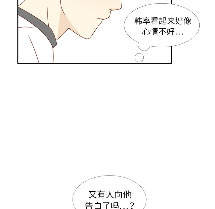 各自的春天[顶通]韩漫全集-第29话无删减无遮挡章节图片 