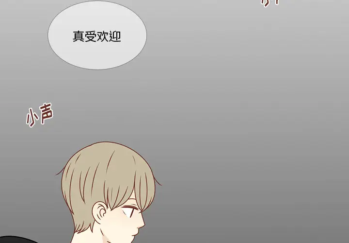 各自的春天[顶通]韩漫全集-第31话无删减无遮挡章节图片 