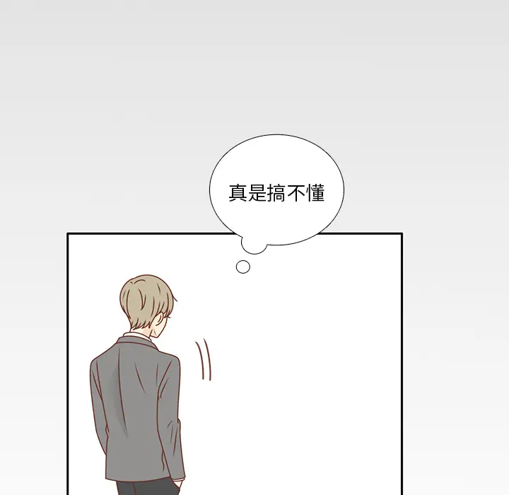 各自的春天[顶通]韩漫全集-第31话无删减无遮挡章节图片 