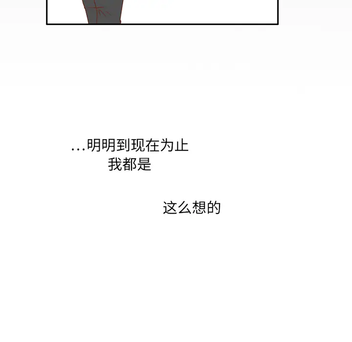 各自的春天[顶通]韩漫全集-第31话无删减无遮挡章节图片 