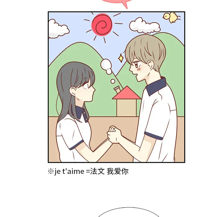 各自的春天[顶通]韩漫全集-第31话无删减无遮挡章节图片 