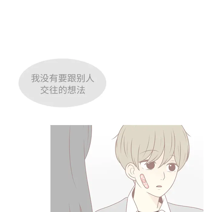 各自的春天[顶通]韩漫全集-第31话无删减无遮挡章节图片 