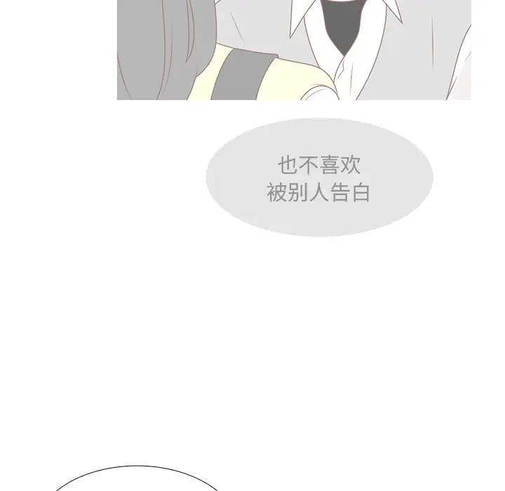 各自的春天[顶通]韩漫全集-第31话无删减无遮挡章节图片 