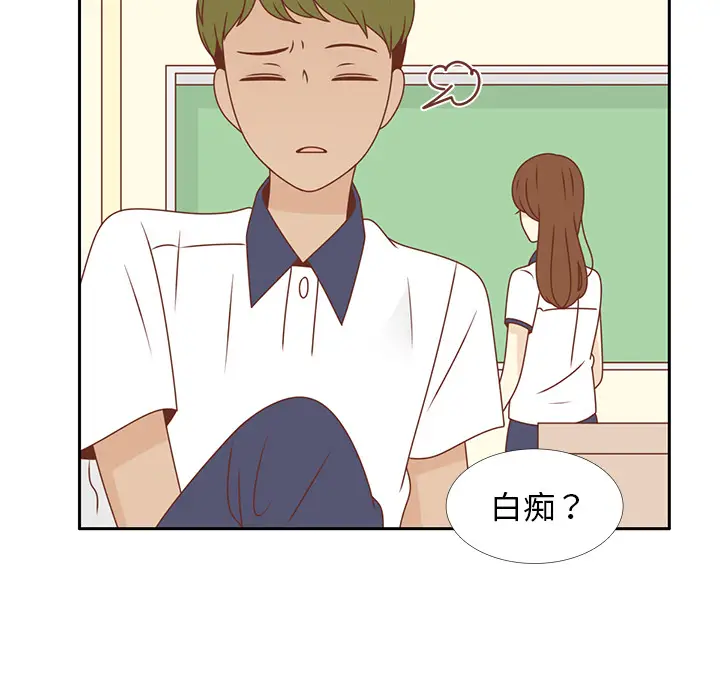 各自的春天[顶通]韩漫全集-第31话无删减无遮挡章节图片 