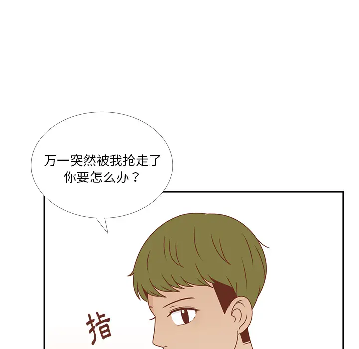 各自的春天[顶通]韩漫全集-第31话无删减无遮挡章节图片 