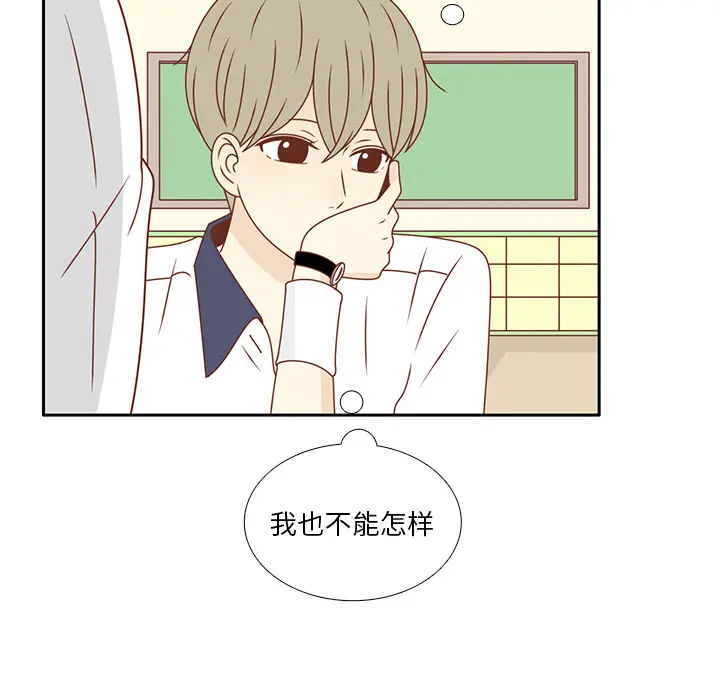 各自的春天[顶通]韩漫全集-第31话无删减无遮挡章节图片 