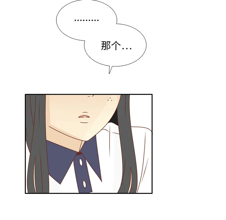 各自的春天[顶通]韩漫全集-第31话无删减无遮挡章节图片 