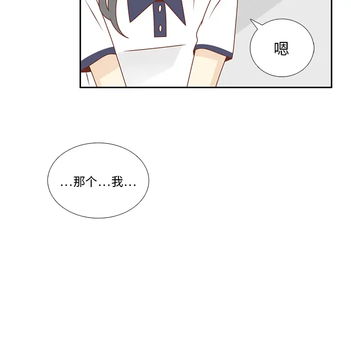 各自的春天[顶通]韩漫全集-第31话无删减无遮挡章节图片 