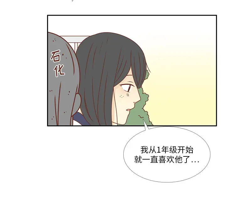 各自的春天[顶通]韩漫全集-第31话无删减无遮挡章节图片 