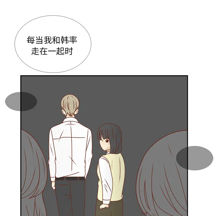 各自的春天[顶通]韩漫全集-第31话无删减无遮挡章节图片 
