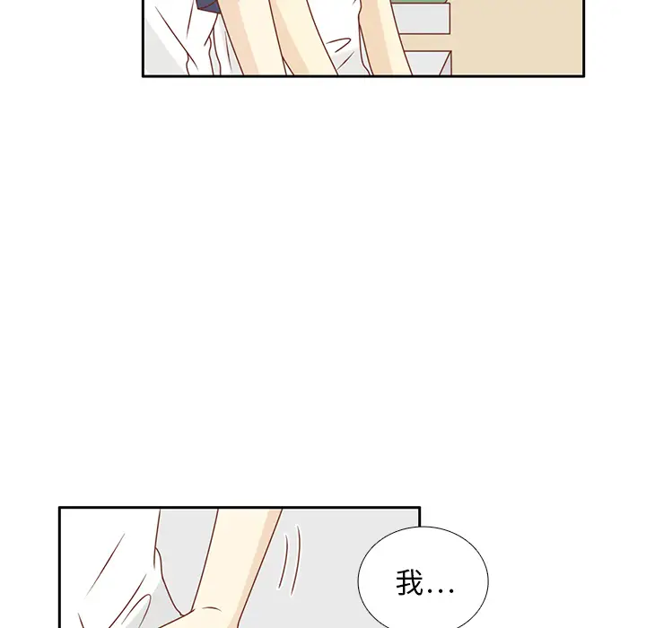 各自的春天[顶通]韩漫全集-第31话无删减无遮挡章节图片 