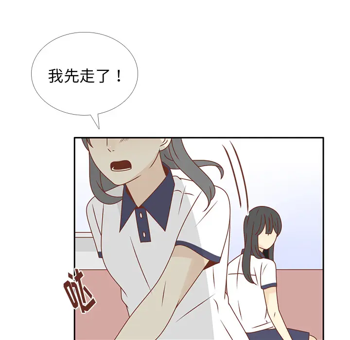 各自的春天[顶通]韩漫全集-第31话无删减无遮挡章节图片 