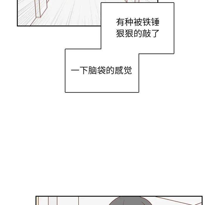 各自的春天[顶通]韩漫全集-第31话无删减无遮挡章节图片 