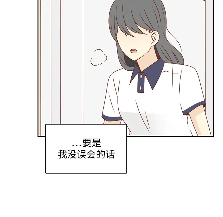 各自的春天[顶通]韩漫全集-第31话无删减无遮挡章节图片 