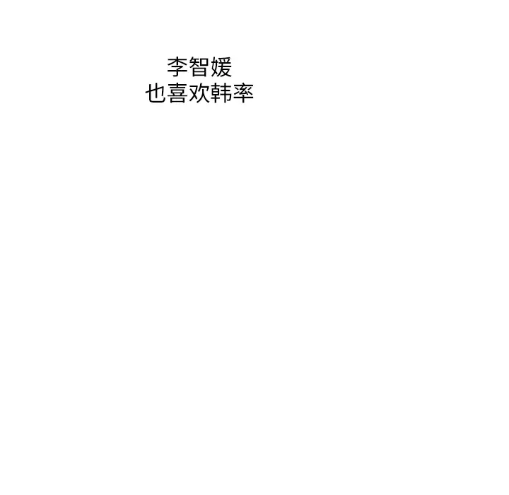 各自的春天[顶通]韩漫全集-第31话无删减无遮挡章节图片 