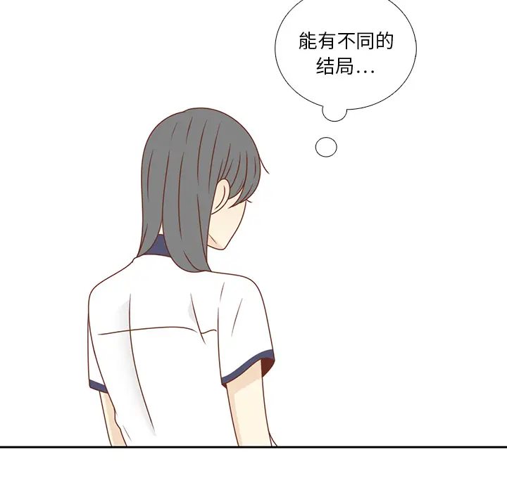 各自的春天[顶通]韩漫全集-第31话无删减无遮挡章节图片 