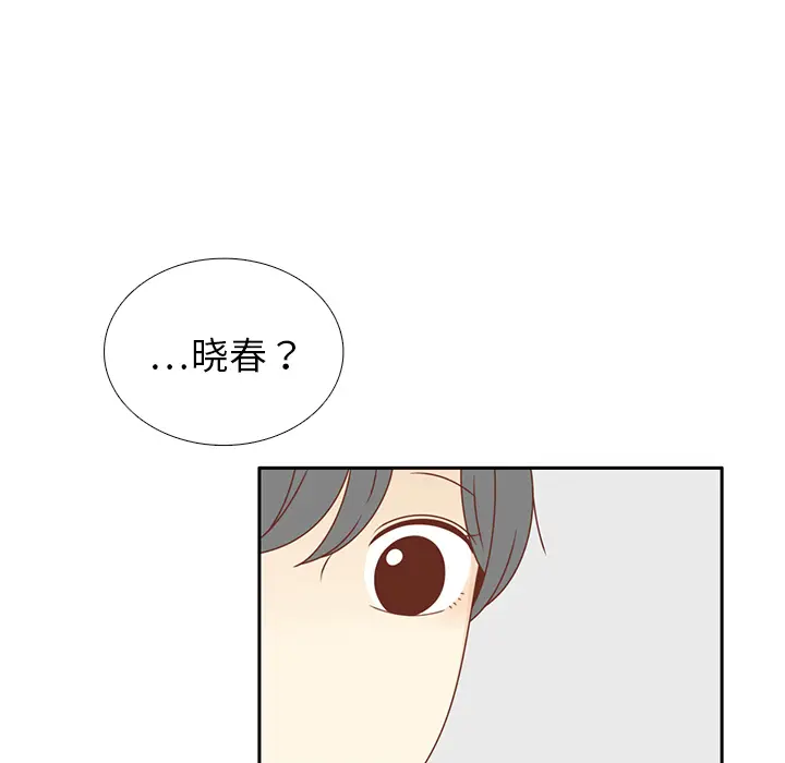 各自的春天[顶通]韩漫全集-第31话无删减无遮挡章节图片 
