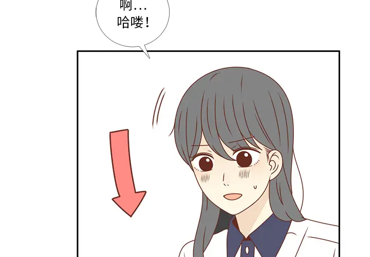 各自的春天[顶通]韩漫全集-第33话无删减无遮挡章节图片 