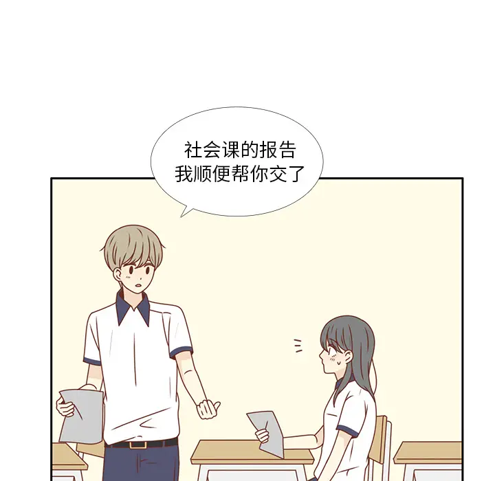 各自的春天[顶通]韩漫全集-第33话无删减无遮挡章节图片 