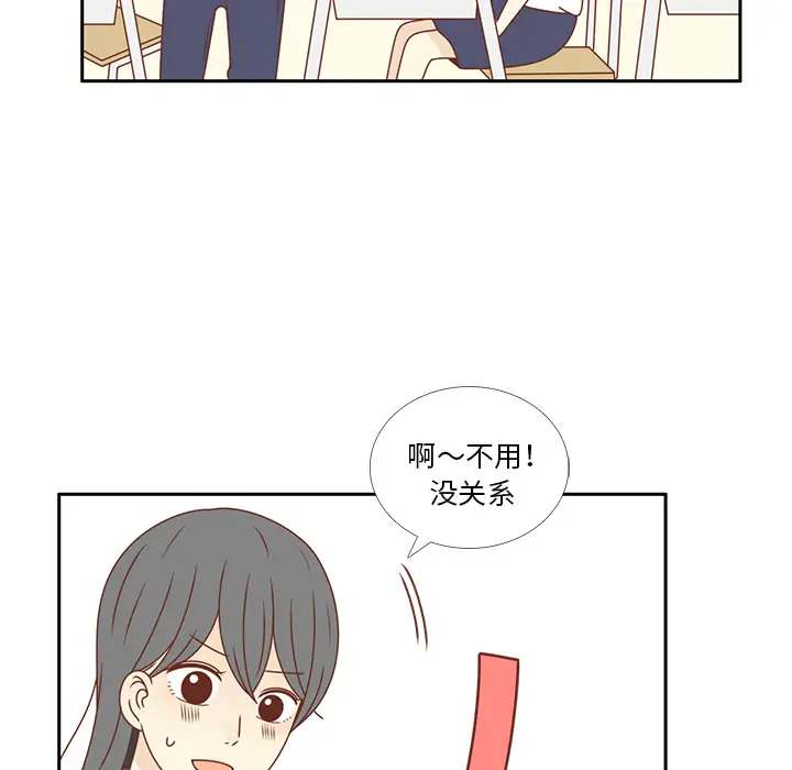 各自的春天[顶通]韩漫全集-第33话无删减无遮挡章节图片 